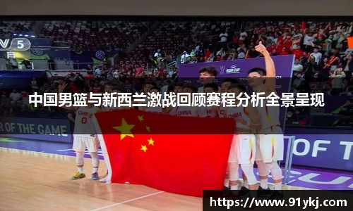必一运动
