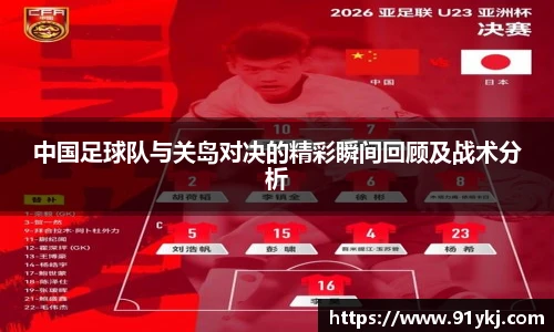 必一·运动