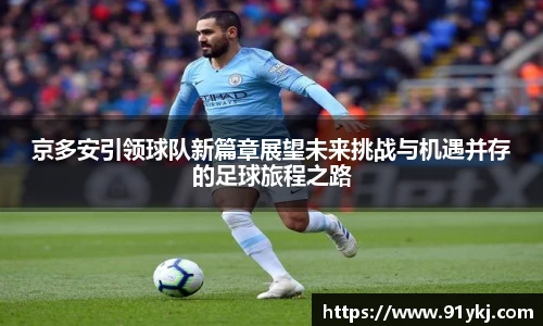 必一·运动
