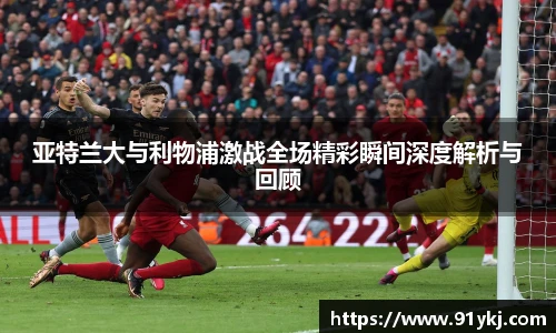 必一·运动