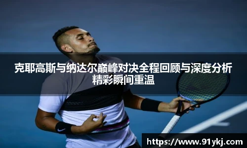 必一运动