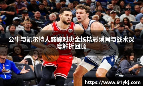 bsports必一运动