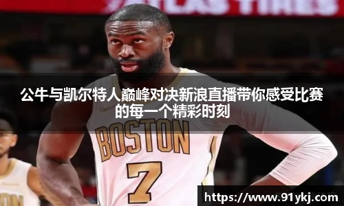 必一运动