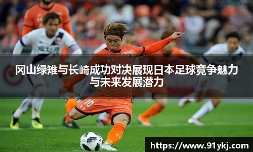 必一·运动