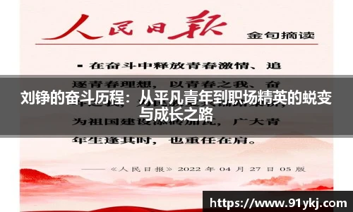 必一·运动