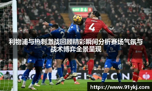 必一·运动
