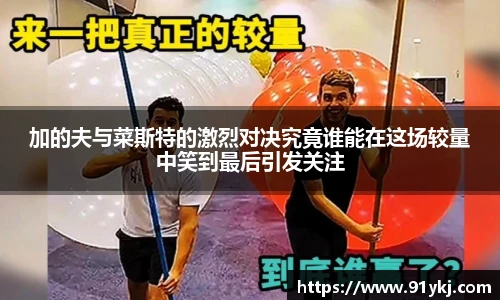 必一运动